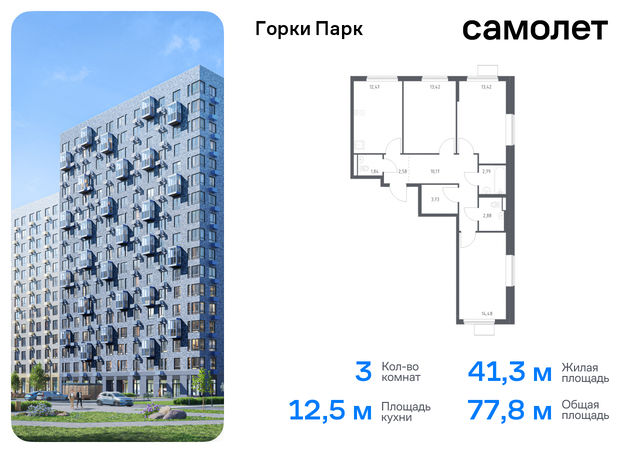 Домодедовская, жилой комплекс Горки Парк, 8. 1, Володарское шоссе фото