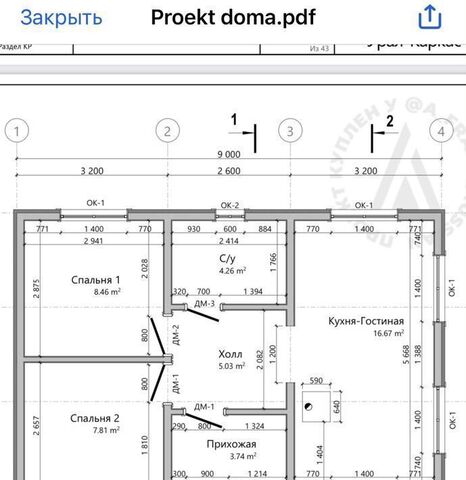 дом Трубино Лайф кп фото