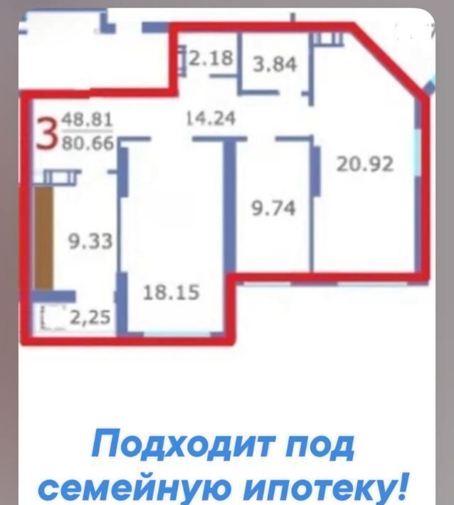 квартира г Саратов р-н Фрунзенский ЖК Царицынский 4к/2 фото 1