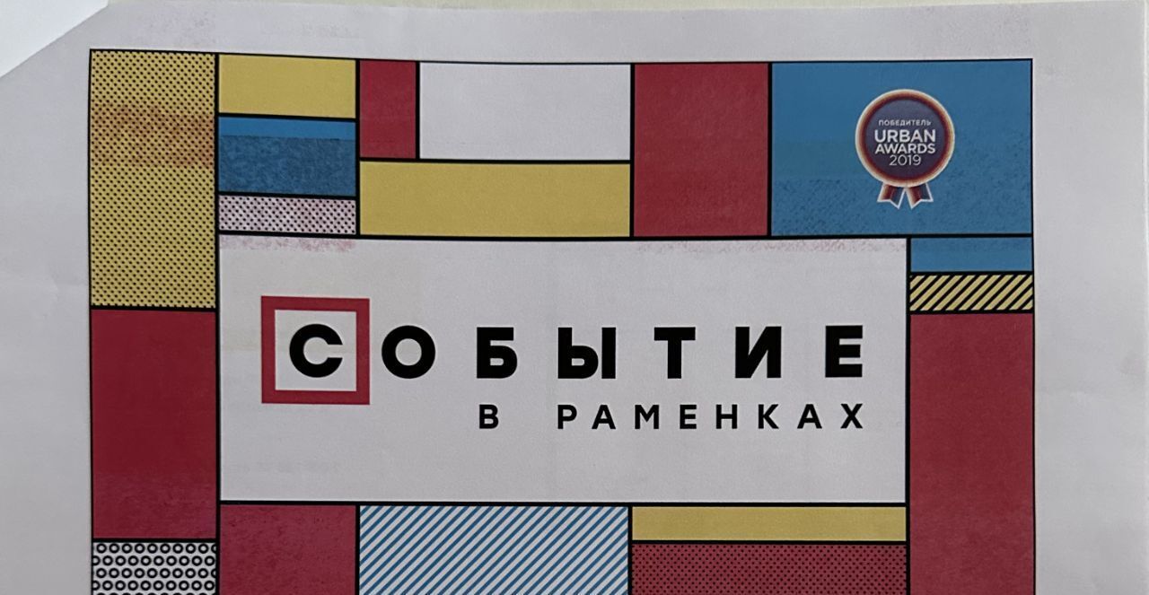 гараж г Москва метро Аминьевская ул Лобачевского 114с/1 муниципальный округ Раменки фото 2