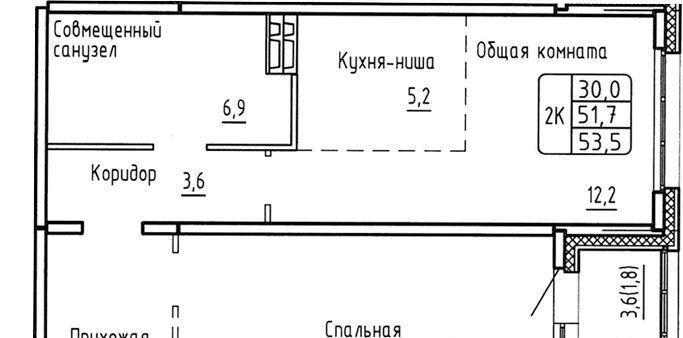 квартира г Новосибирск метро Площадь Гарина-Михайловского р-н Ленинский ЖК «Самоцветы» фото 1