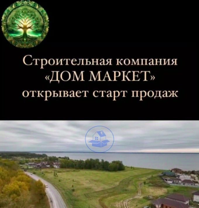 земля р-н Новосибирский с Ленинское Морской сельсовет фото 1