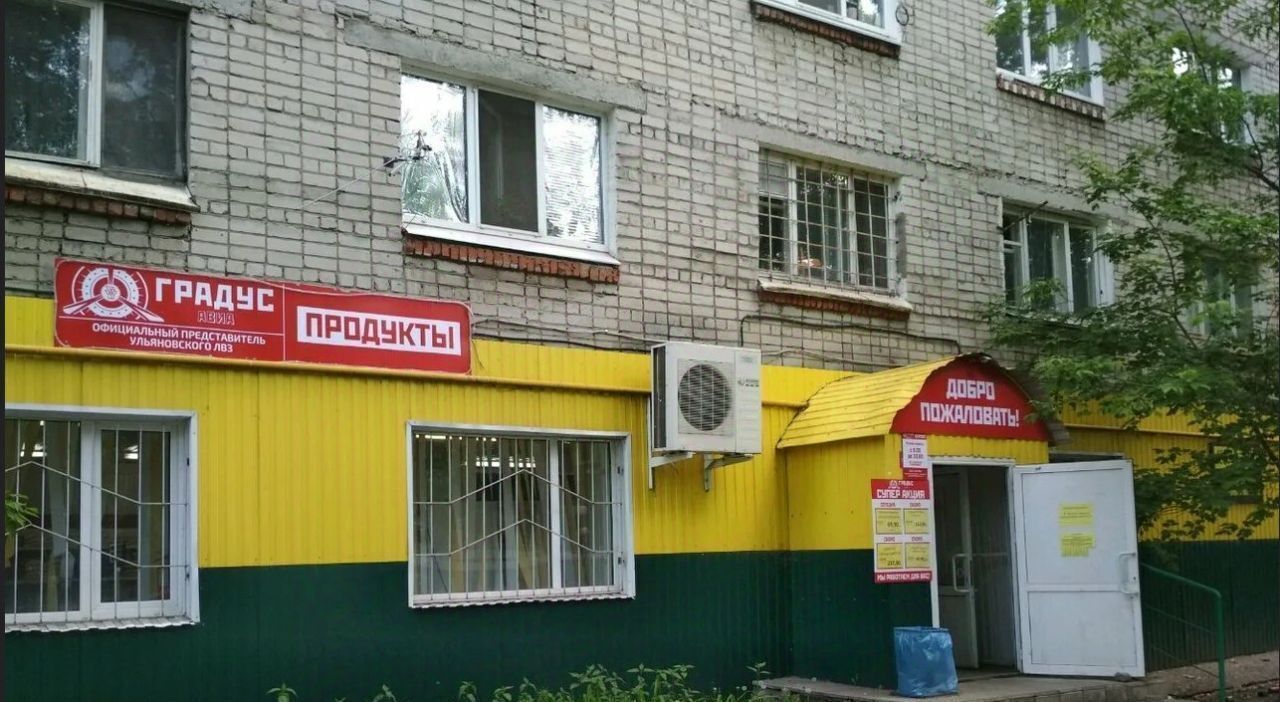 торговое помещение г Ульяновск р-н Засвияжский ул Пушкарева 22 фото 1