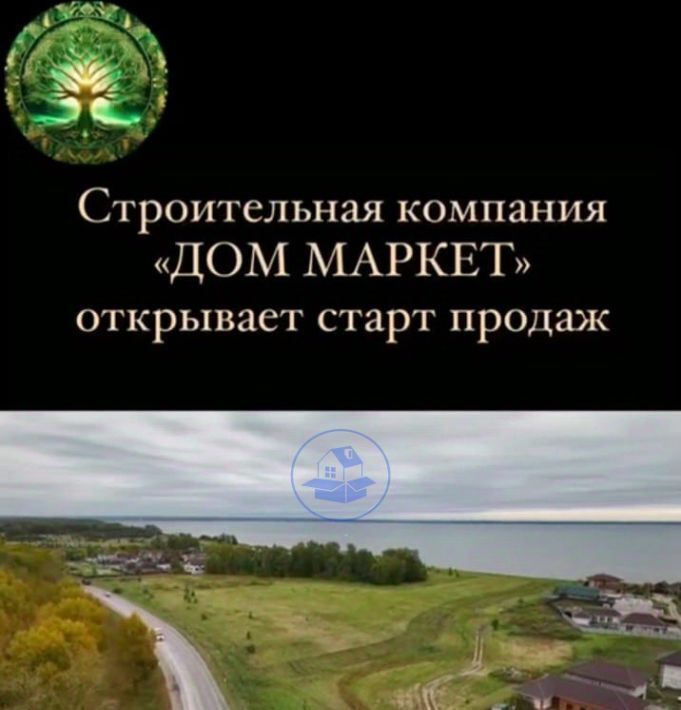 земля р-н Новосибирский с Ленинское Морской сельсовет фото 5