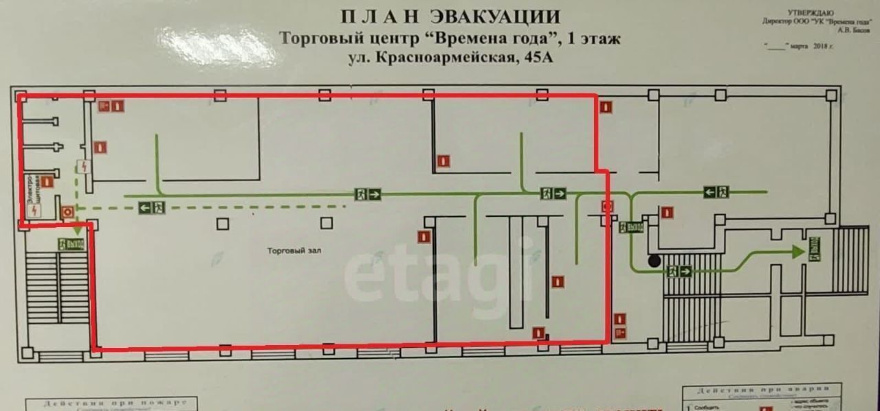 свободного назначения г Йошкар-Ола ул Красноармейская 45а фото 2