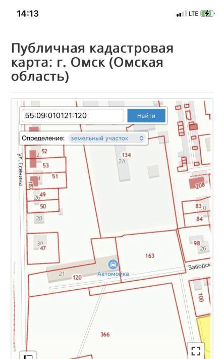 офис р-н Кормиловский рп Кормиловка ул Заводская 21 Кормиловское городское поселение фото 5