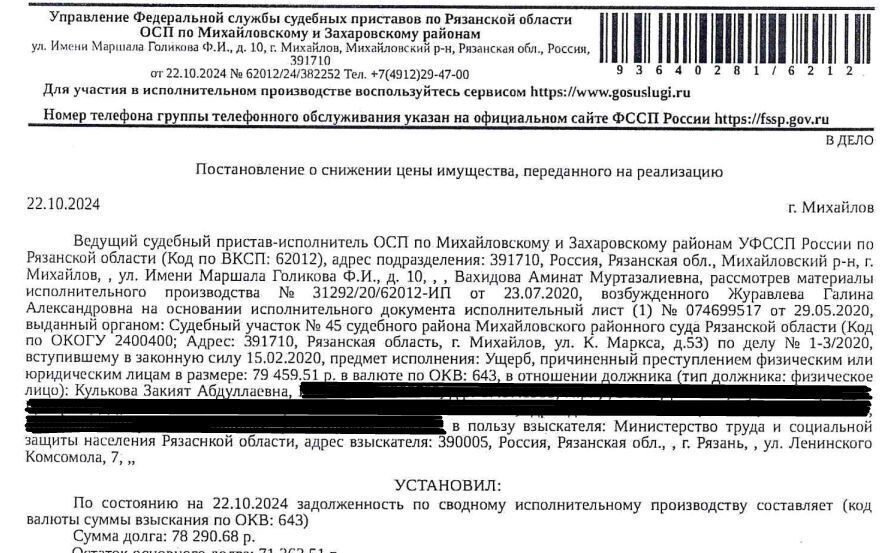 квартира р-н Михайловский рп Октябрьский п Змеинка ул Зеленая 6 Октябрьское городское поселение фото 1