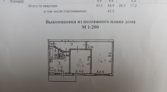 р-н Советский дом 11а фото