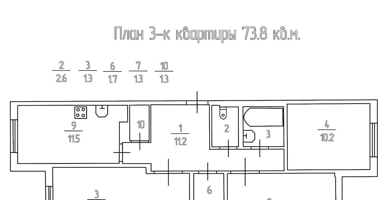 квартира г Санкт-Петербург п Шушары Славянка ул Ростовская 6к/2 р-н Пушкинский фото 2