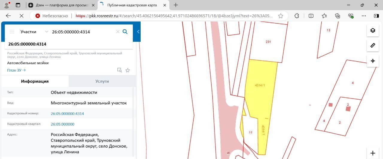 офис р-н Труновский с Донское ул Ленина фото 1