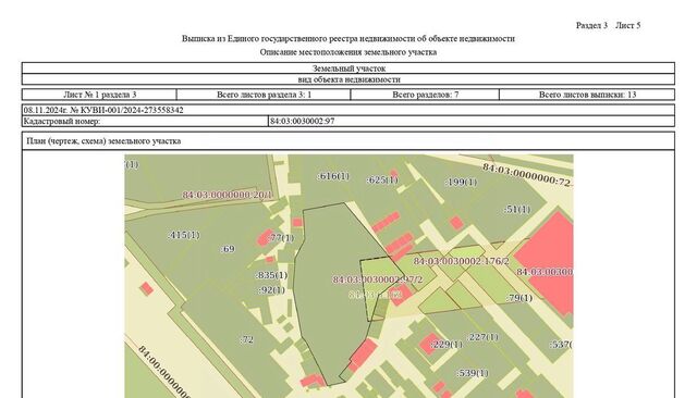 р-н Таймырский Долгано-Ненецкий г Дудинка фото