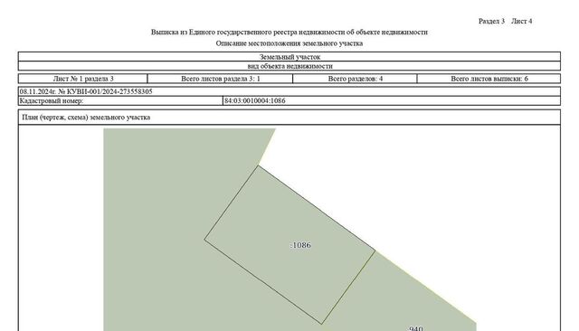 р-н Таймырский Долгано-Ненецкий г Дудинка ул Полярная 19 фото