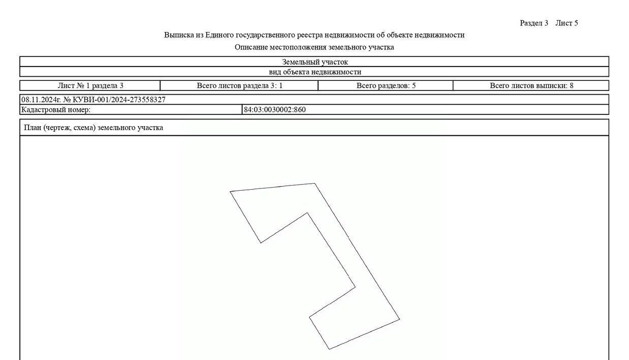 офис р-н Таймырский Долгано-Ненецкий г Дудинка ул Горького фото 1