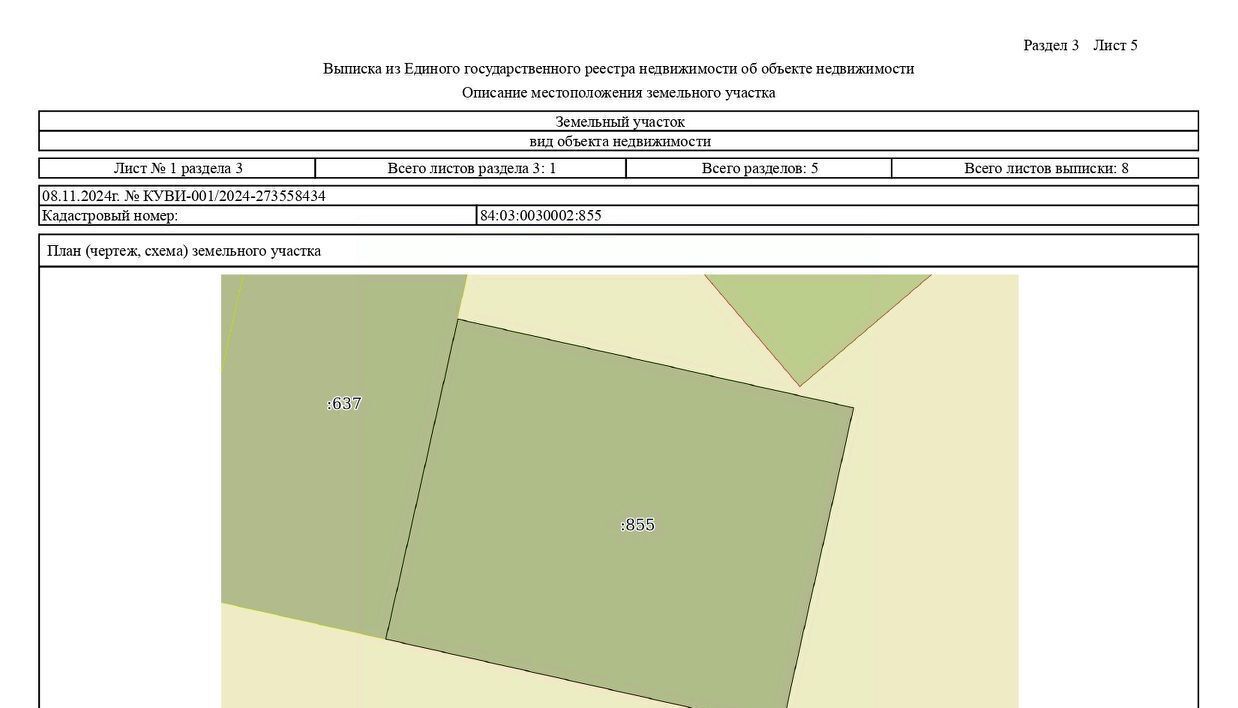 офис р-н Таймырский Долгано-Ненецкий г Дудинка ул Горького фото 1