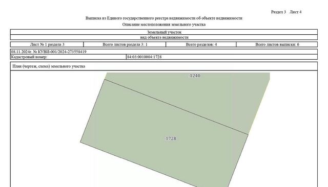 р-н Таймырский Долгано-Ненецкий г Дудинка фото