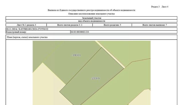 р-н Таймырский Долгано-Ненецкий г Дудинка ул Горького 67 фото