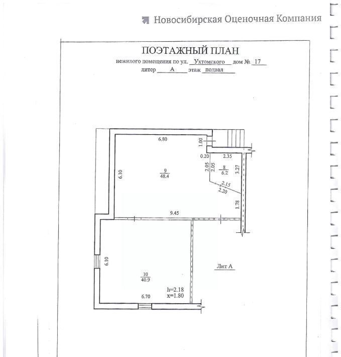 свободного назначения г Уфа р-н Демский ул Ухтомского 17 фото 1