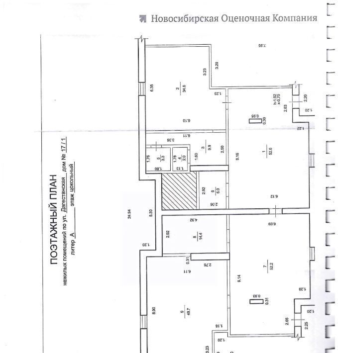 свободного назначения г Уфа р-н Демский Дагестанская ул., 17/1 фото 2