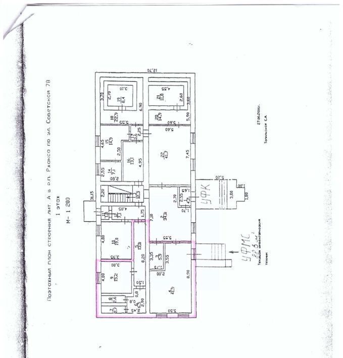 свободного назначения р-н Лебедянский с Троекурово ул Советская 78 Троекуровский сельсовет фото 8