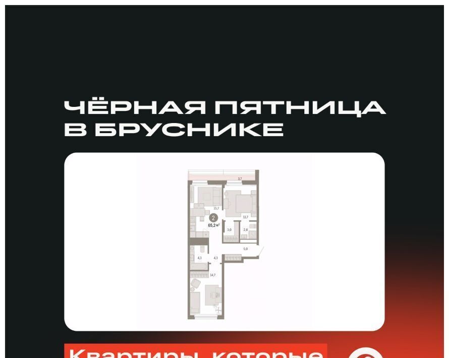 квартира г Екатеринбург Машиностроителей ул Пехотинцев 2д фото 1