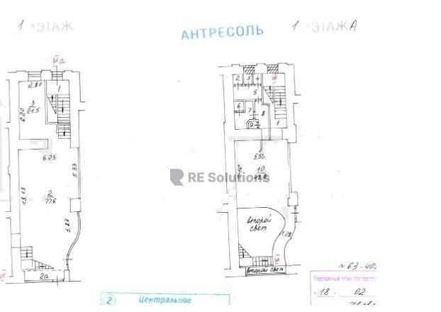 торговое помещение г Москва метро Арбатская ул Арбат 4с/1 муниципальный округ Арбат фото 2