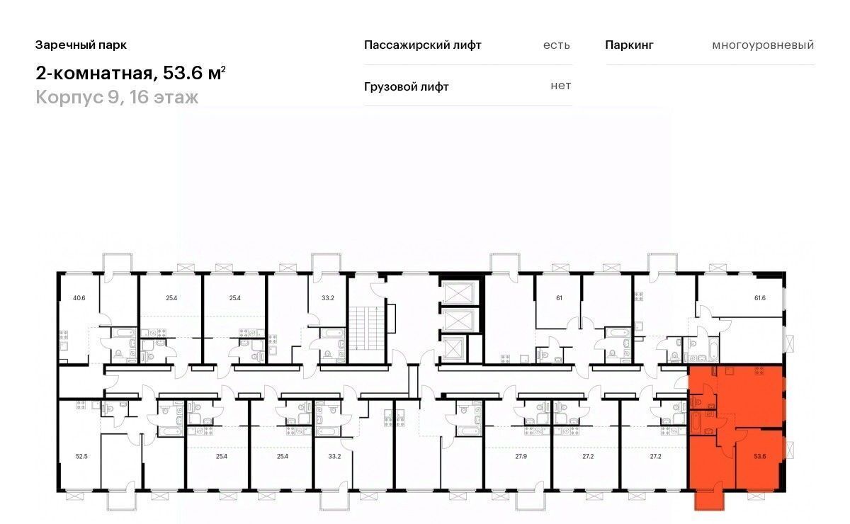 квартира р-н Всеволожский д Новое Девяткино ул Главная 10 Девяткино фото 2