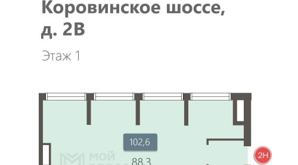 торговое помещение г Москва САО ш Коровинское 2в фото 8