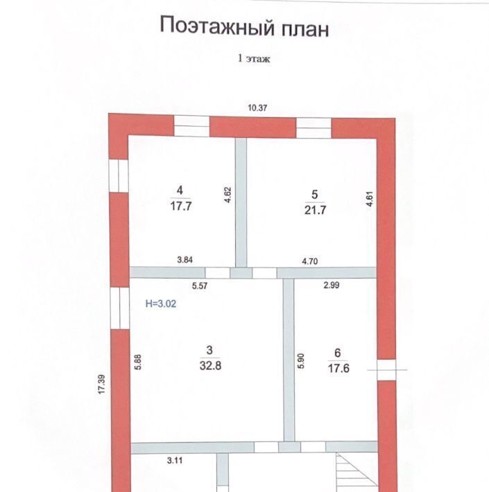 дом городской округ Сергиево-Посадский д Опарино 1 фото 39