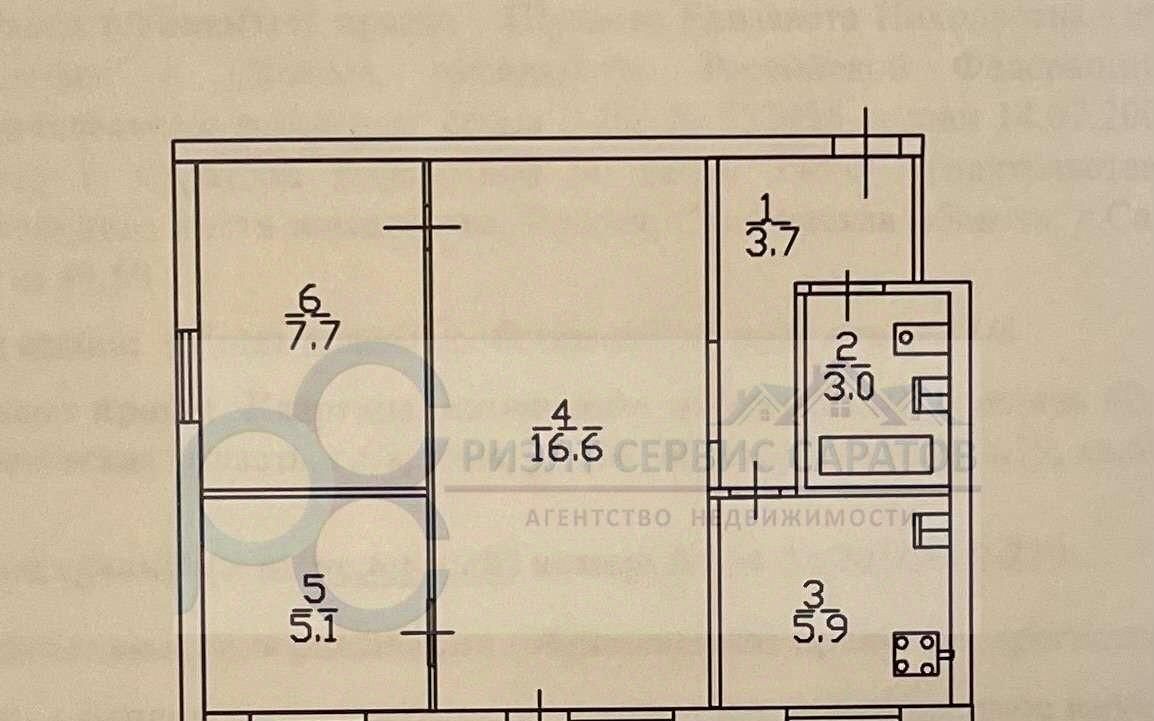 квартира г Саратов р-н Кировский ул им Жуковского Н.Е. 19 фото 32