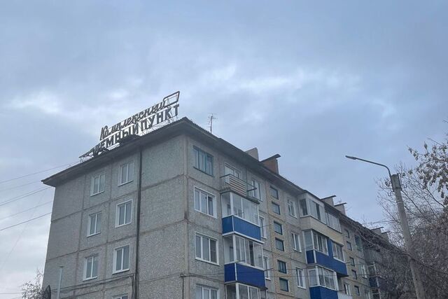 городской округ Канск фото