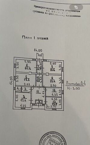 офис посёлок Большие Лучки ул Дзержинского 22 Сланцевское городское поселение фото