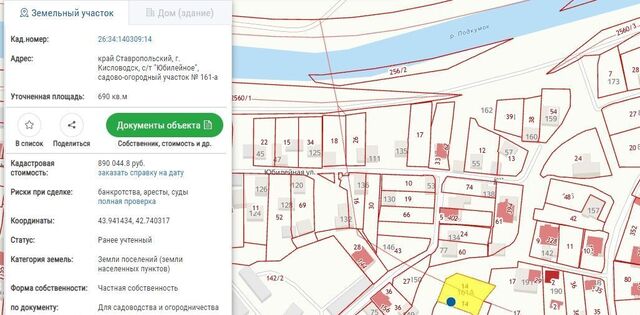 земля г Кисловодск снт Юбилейное 161А фото
