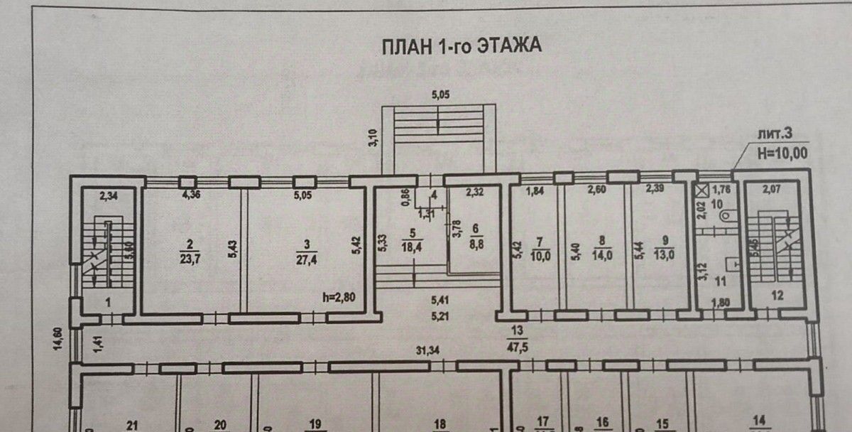 офис г Волгоград р-н Красноармейский ул им. Бахтурова 12 фото 2