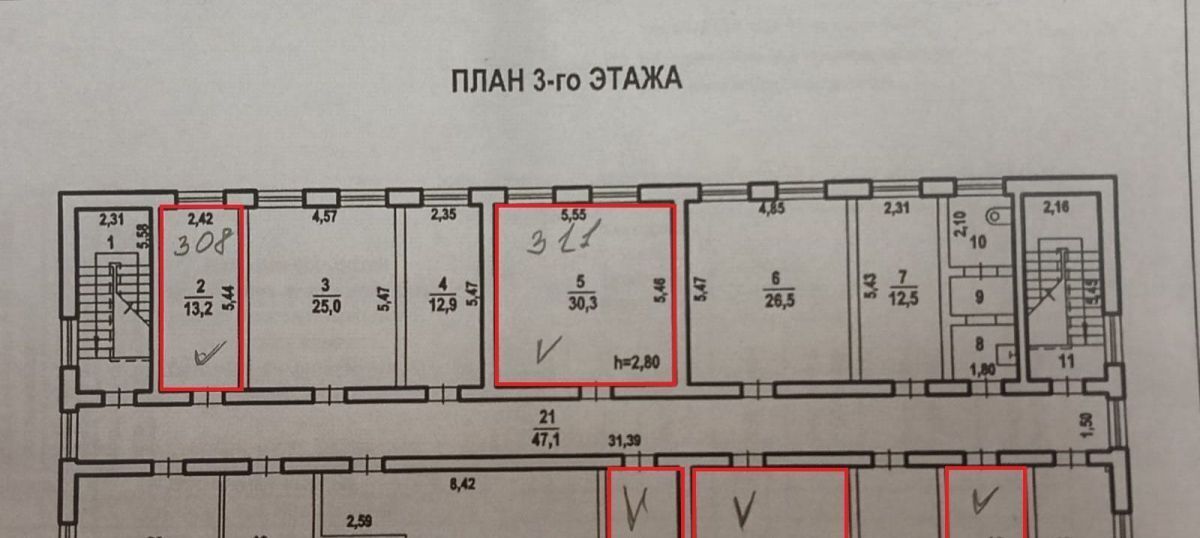 офис г Волгоград р-н Красноармейский ул им. Бахтурова 12 фото 9