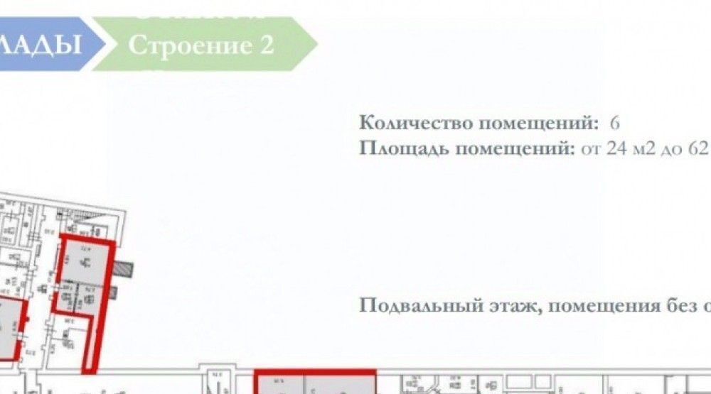 офис г Москва метро Аэропорт пр-кт Ленинградский 47с/2 фото 2