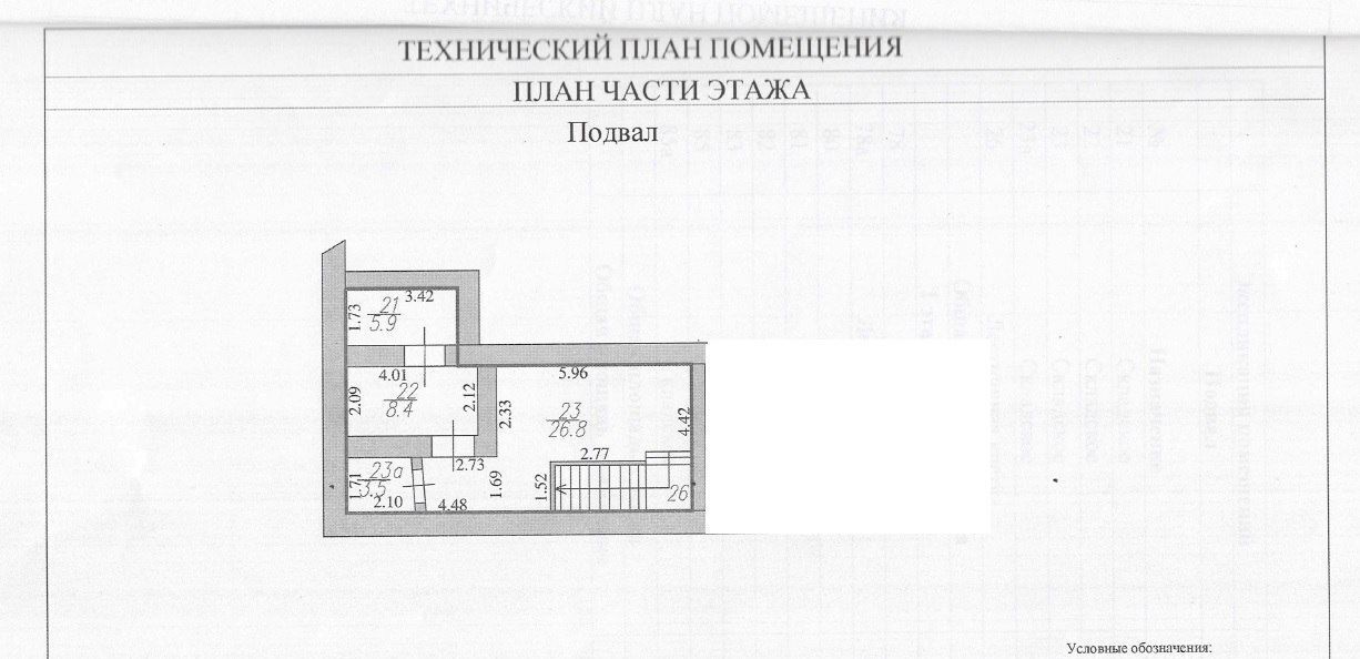 свободного назначения г Иваново р-н Октябрьский ул Люлина 10 фото 3