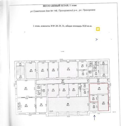 р-н Прохоровский пгт Прохоровка ул Советская 146 городское поселение Прохоровка фото