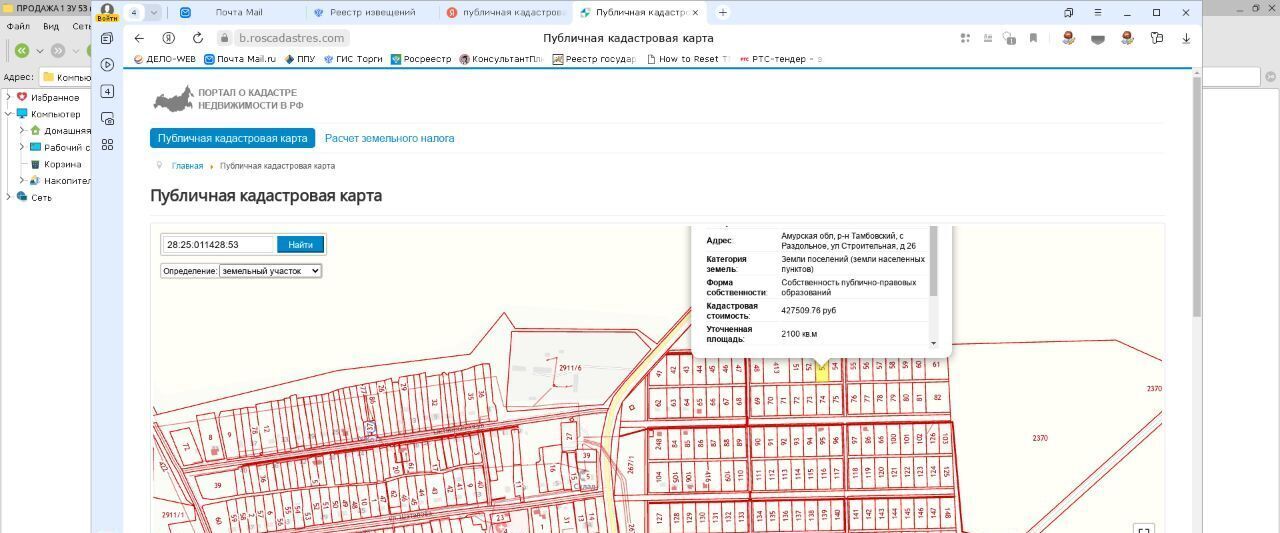 офис р-н Всеволожский Колтушское городское поселение, ул. Строителей, 27 фото 1