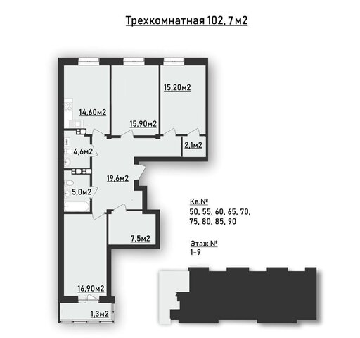 квартира г Ханты-Мансийск ЖК «Северный берег» ул. Самаровская, д. 4 фото