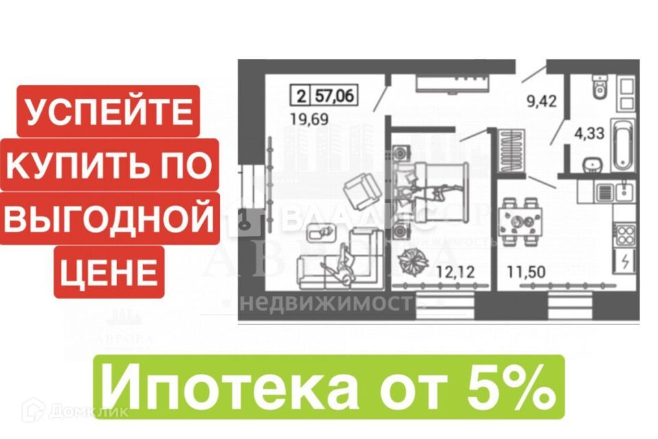 квартира г Магнитогорск р-н Правобережный пр-кт Ленина 112 городской округ Магнитогорск фото 1