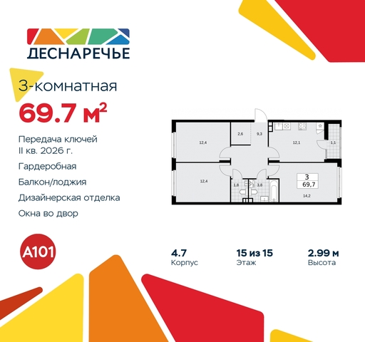 п Десеновское ул Мостовая 5 метро Прокшино метро Бунинская аллея Филатов луг, Ольховая, Коммунарка фото