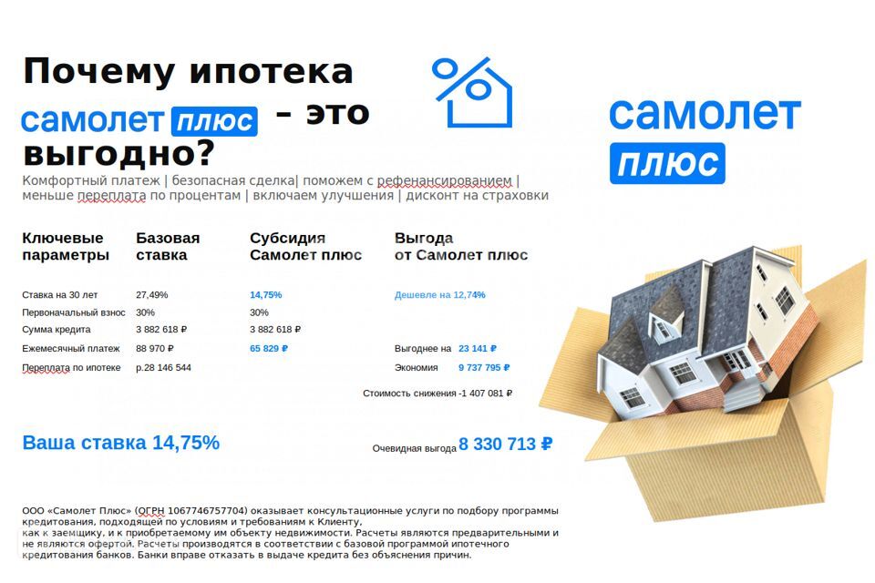 квартира г Ставрополь р-н Промышленный городской округ Ставрополь, Генерала Маргелова, 9/1 / Западный обход, 58/2 фото 2