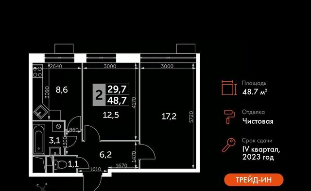 квартира п Нагорное ул Полковника Романова 11 ЖК «Датский квартал» Медведково фото