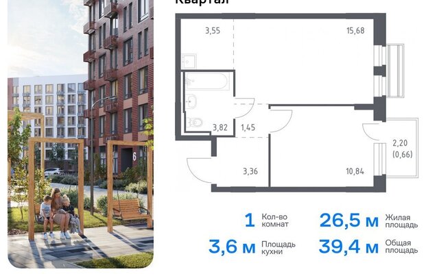 ЖК «Рублевский Квартал» Одинцово, микрорайон Город-Событие, к 56 фото