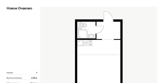 квартира метро Аминьевская Очаково к 1. 1 фото