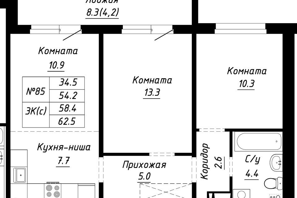 квартира г Барнаул Барнаул городской округ, Спектр, жилой комплекс фото 1