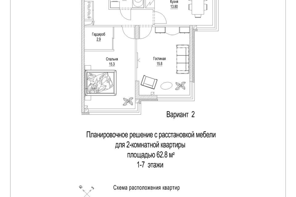 квартира г Кемерово б-р Солнечный 2 Кемеровская область — Кузбасс, Кемеровский городской округ фото 2