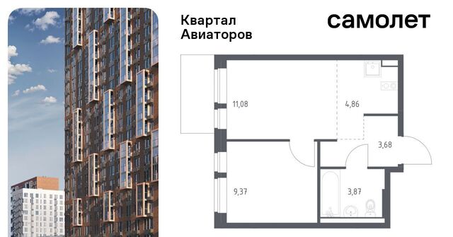 Салтыковская, Квартал Авиаторов жилой комплекс, к 2 фото