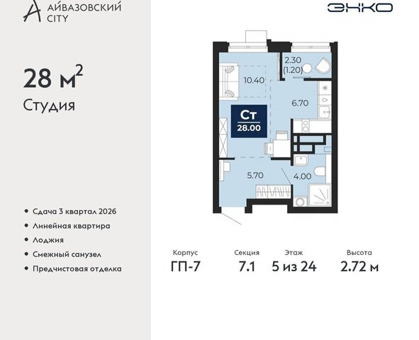 ЖК Айвазовский Центральный административный округ фото