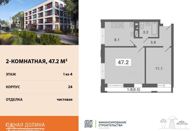 п Мещерино р-н мкр Южные Горки-3 4-й квартал, 18 фото